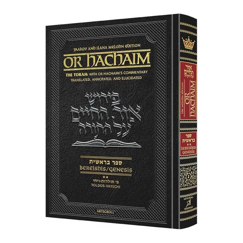 Or HaChaim Bereishis Volume 2 - Yaakov and Ilana M | Books | Judaica