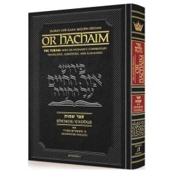 Or HaChaim Shemos/Exodus Vol. 2: Mishpatim  Pek | Books | Judaica