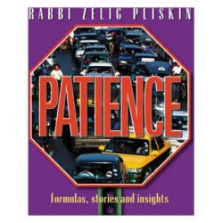 Patience - Paperback | Books | Judaica
