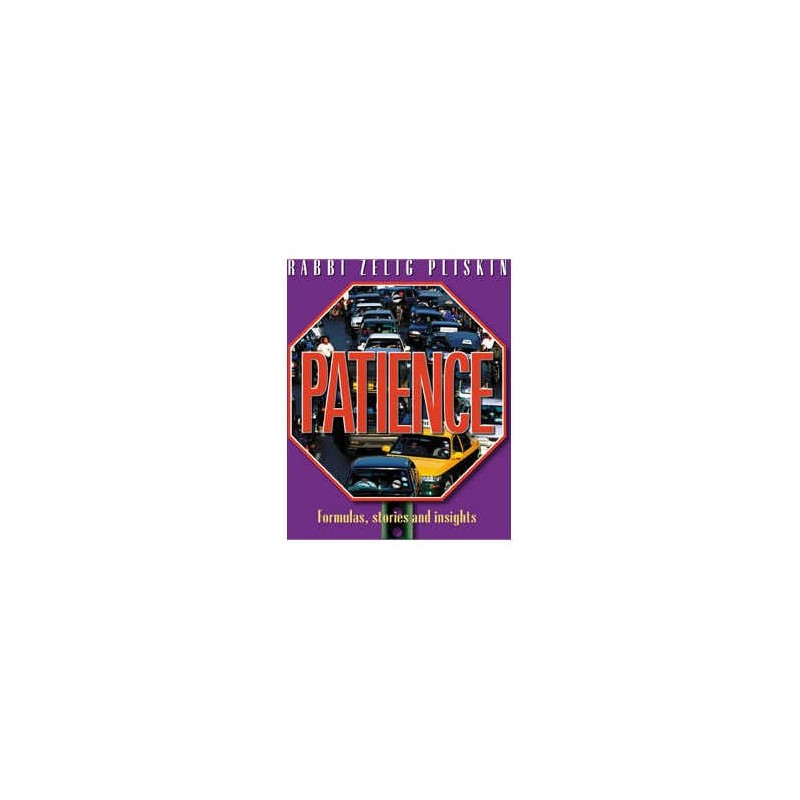Patience - Paperback | Books | Judaica