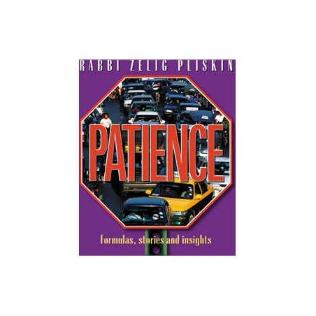 Patience - Paperback | Books | Judaica
