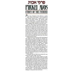 Pirkei Avos Treasury - Deluxe Gift Edition Hardcov | Books | Judaica