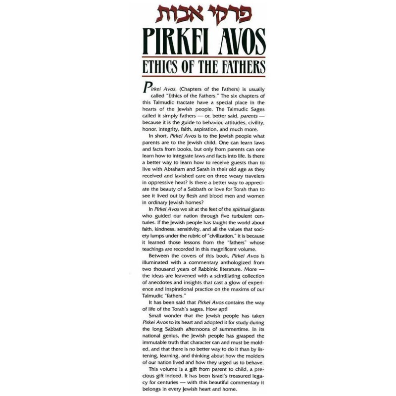 Pirkei Avos Treasury - Deluxe Gift Edition Hardcov | Books | Judaica