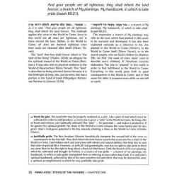 Pirkei Avos Treasury - Deluxe Gift Edition Hardcov | Books | Judaica