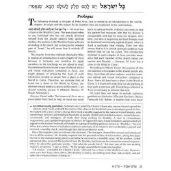 Pirkei Avos Treasury - Deluxe Gift Edition Hardcov | Books | Judaica