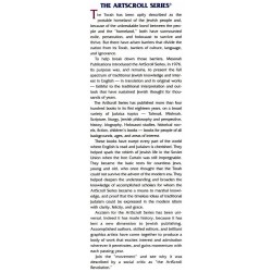 Pirkei Avos Treasury - Deluxe Gift Edition Hardcov | Books | Judaica