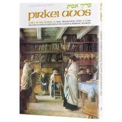 Pirkei Avos - Hardcover | Books | Judaica