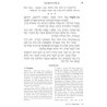 Pirkei Avos - Paperback | Books | Judaica