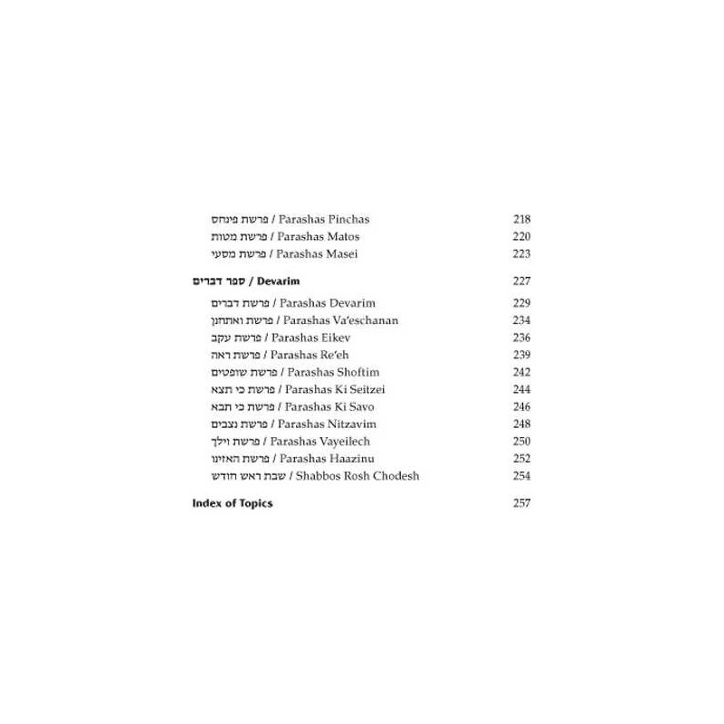 Pinnacle of Creation [R' Henach Leibowitz] | Books | Judaica