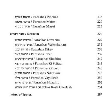 Pinnacle of Creation [R' Henach Leibowitz] | Books | Judaica