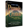 Pinnacle of Creation [R' Henach Leibowitz] | Books | Judaica