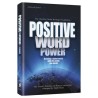 Positive Word Power - Hardcover | Books | Judaica