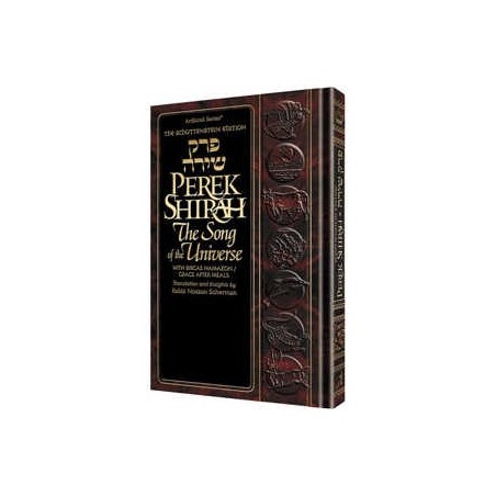 Perek Shirah - The Song of the Universe Pocket Siz | Books | Judaica