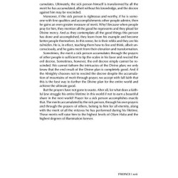 Praying with Fire - Hardcover | Books | Judaica