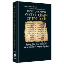 Orchos Chaim Of The Rosh - Pocket Size Hardcover - | Books | Judaica