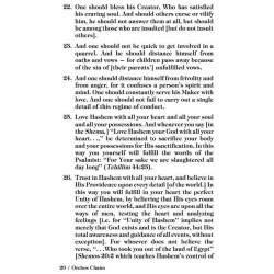 Orchos Chaim Of The Rosh - Pocket Size Hardcover - | Books | Judaica