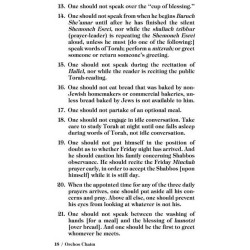 Orchos Chaim Of The Rosh - Pocket Size Hardcover - | Books | Judaica