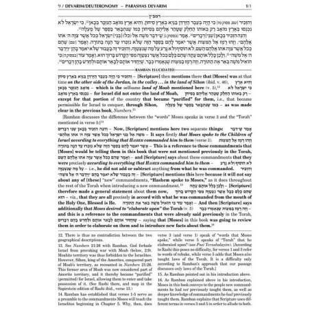 Popular Size Ramban - Devarim/Deuteronomy | Books | Judaica