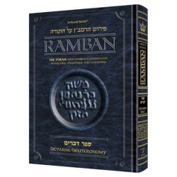 Popular Size Ramban - Devarim/Deuteronomy | Books | Judaica
