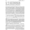 Popular Size Ramban - Devarim/Deuteronomy | Books | Judaica