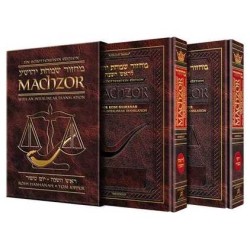 Pocket Interlinear Machzor 2 Volume Slipcased Set  | Books | Judaica