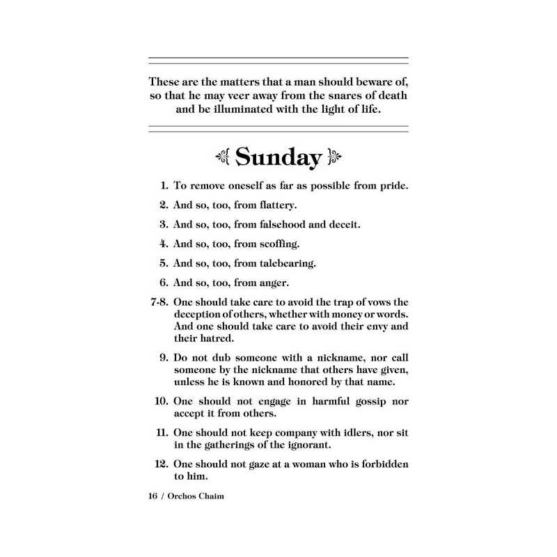 Pocket Size Orchis Chaim of the Rosh - Paperback w | Books | Judaica