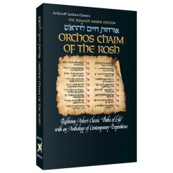 Pocket Size Orchis Chaim of the Rosh - Paperback w | Books | Judaica