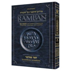 Popular Size Ramban - Bamidbar/Numbers | Books | Judaica