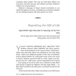 Rabbi Frand On the Parashah Volume 3 - Hardcover | Books | Judaica