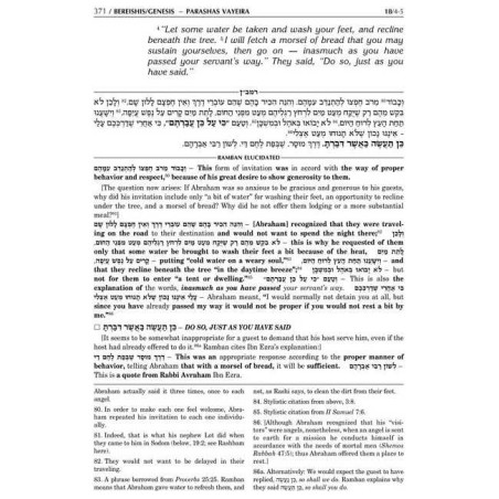 Ramban 1 - Bereishis vol. 1: Chapters 1-25 - Full  | Books | Judaica