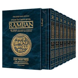Student Size: Ramban Complete 7 Volume Slipcased S | Books | Judaica