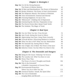 Positive Vision | Books | Judaica