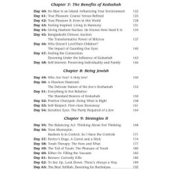 Positive Vision | Books | Judaica