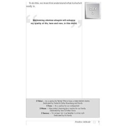 Positive Vision | Books | Judaica