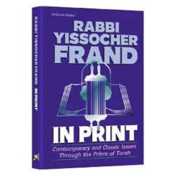 Rabbi Yissocher Frand: In Print - Hardcover | Books | Judaica
