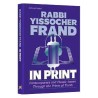Rabbi Yissocher Frand: In Print - Hardcover | Books | Judaica