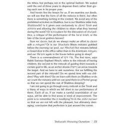 Rabbi Yissocher Frand: In Print - Hardcover | Books | Judaica