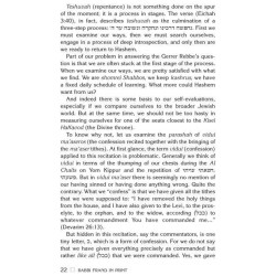 Rabbi Yissocher Frand: In Print - Hardcover | Books | Judaica