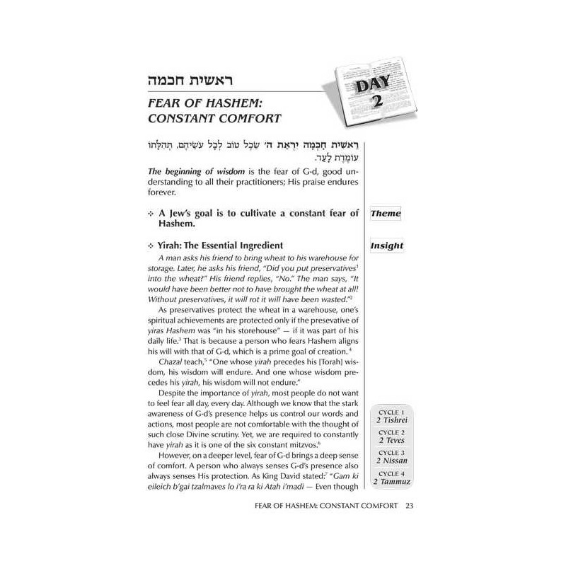 Praying With Meaning | Books | Judaica