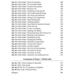 Praying With Meaning | Books | Judaica