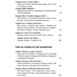 Reb Chaim Of Volozhin - Hardcover | Books | Judaica