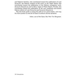 Rav Shach on Chumash - Hardcover | Books | Judaica