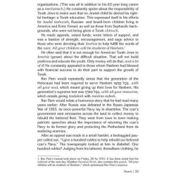 Rav Pam on Haftaros | Books | Judaica