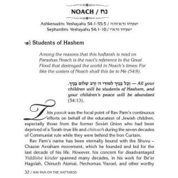 Rav Pam on Haftaros | Books | Judaica