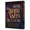 Rav Asher Weiss on the Haggadah - Hardcover | Passover | Judaica