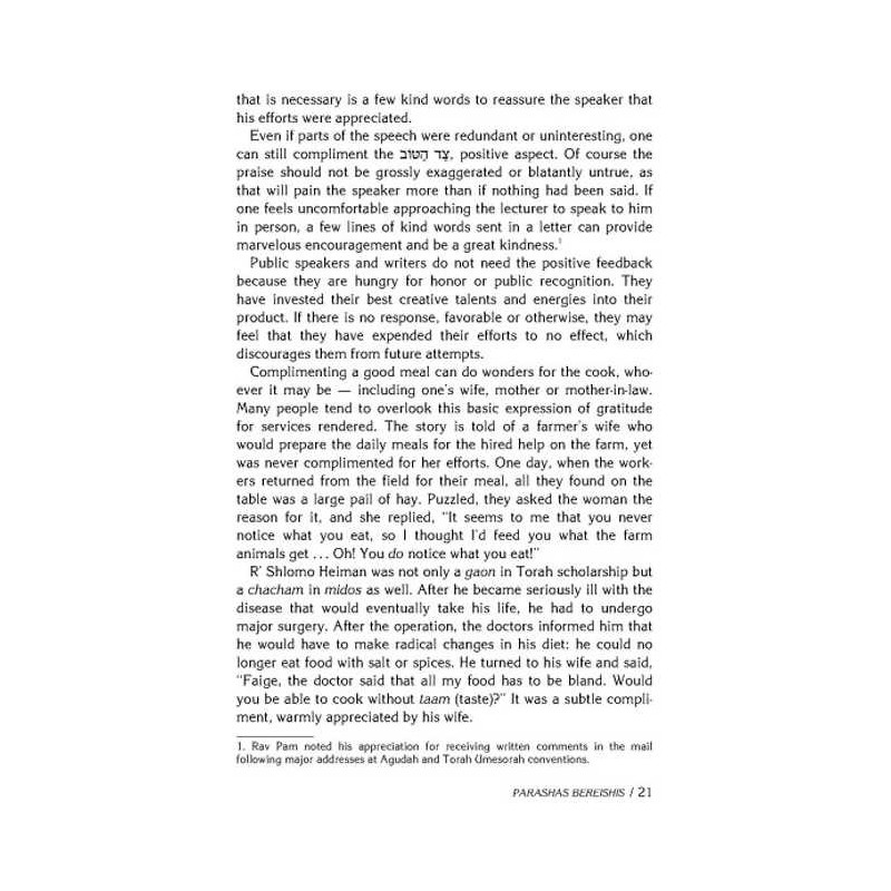 Rav Pam on Chumash - Hardcover | Books | Judaica