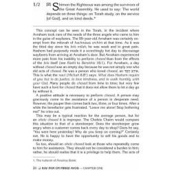 Rav Pam on Pirkei Avos | Books | Judaica