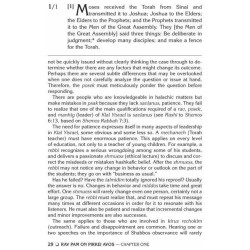 Rav Pam on Pirkei Avos | Books | Judaica