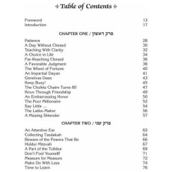 Rav Pam on Pirkei Avos | Books | Judaica