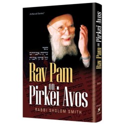 Rav Pam on Pirkei Avos | Books | Judaica